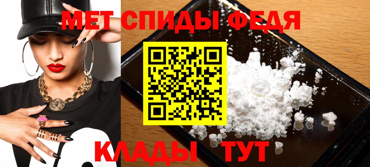 Amphetamine  Amphetamine Розовый  Вход с VPN  Соликамск 