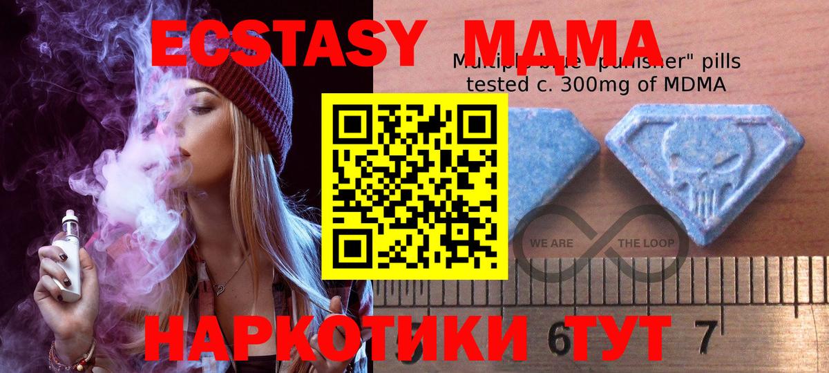 Соликамск  Ecstasy диски  купить наркотики сайты  Экстази  Вход с VPN  ЭКСТАЗИ Philipp Plein 