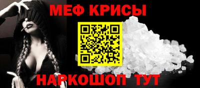 таблы Бузулук