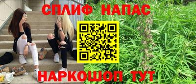 таблы Бузулук