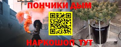 герыч Будённовск