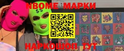 шишки Бугуруслан
