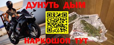 шишки Бугуруслан