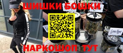шишки Бугуруслан