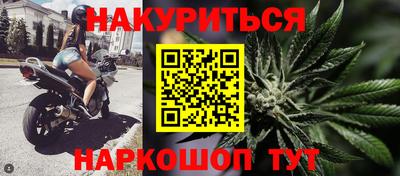шишки Бугуруслан
