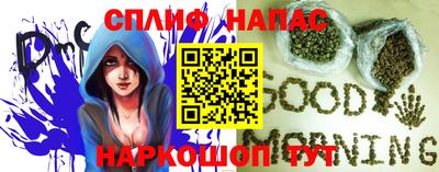 таблы Бузулук