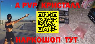 герыч Будённовск