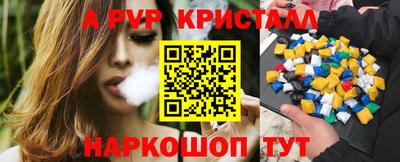 таблы Бузулук