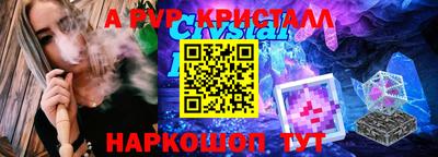 герыч Будённовск