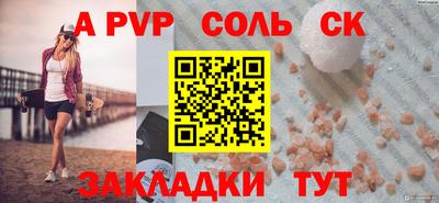 таблы Бузулук