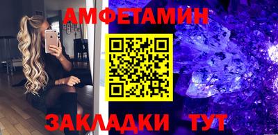таблы Бузулук