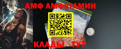 таблы Бузулук
