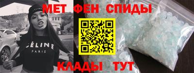 герыч Будённовск