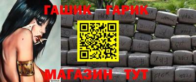 герыч Будённовск