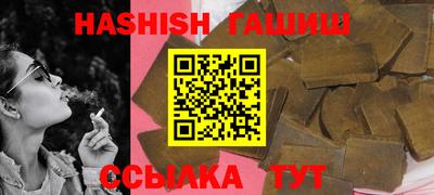 таблы Бузулук