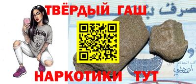 шишки Бугуруслан
