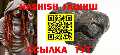 герыч Будённовск
