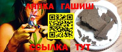 шишки Бугуруслан