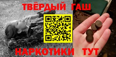 таблы Бузулук