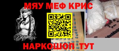 герыч Будённовск