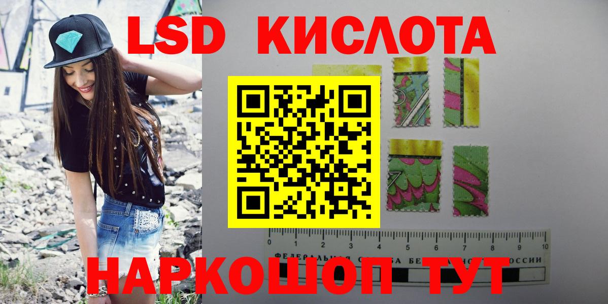 Соликамск  ЛСД экстази ecstasy  Вход с VPN 