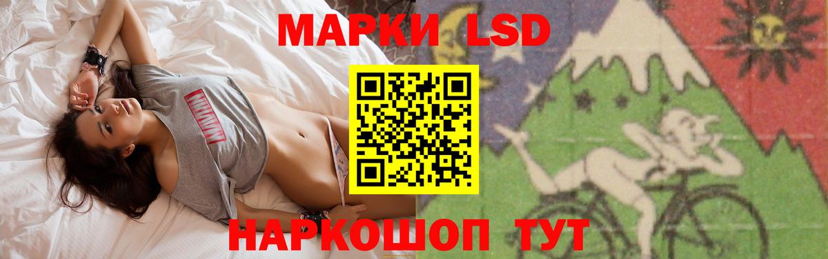 Лсд 25 экстази ecstasy Соликамск