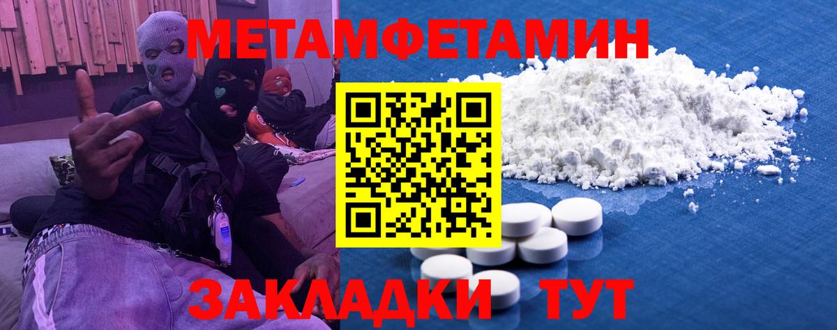 Первитин винт Соликамск
