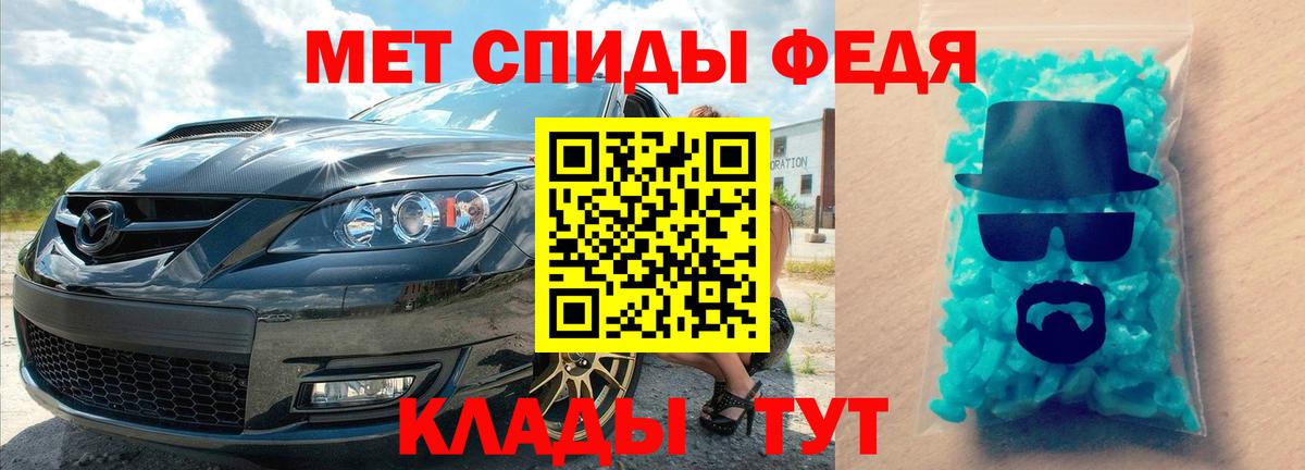 Метамфетамин винт  Вход с VPN  Соликамск  Метамфетамин винт 