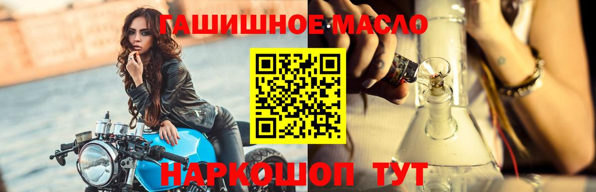 ТГК вейп с тгк  Дистиллят ТГК THC oil  Вход с VPN  Соликамск 