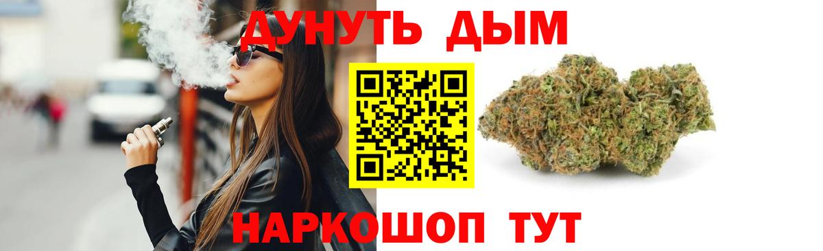 МАРИХУАНА план Соликамск