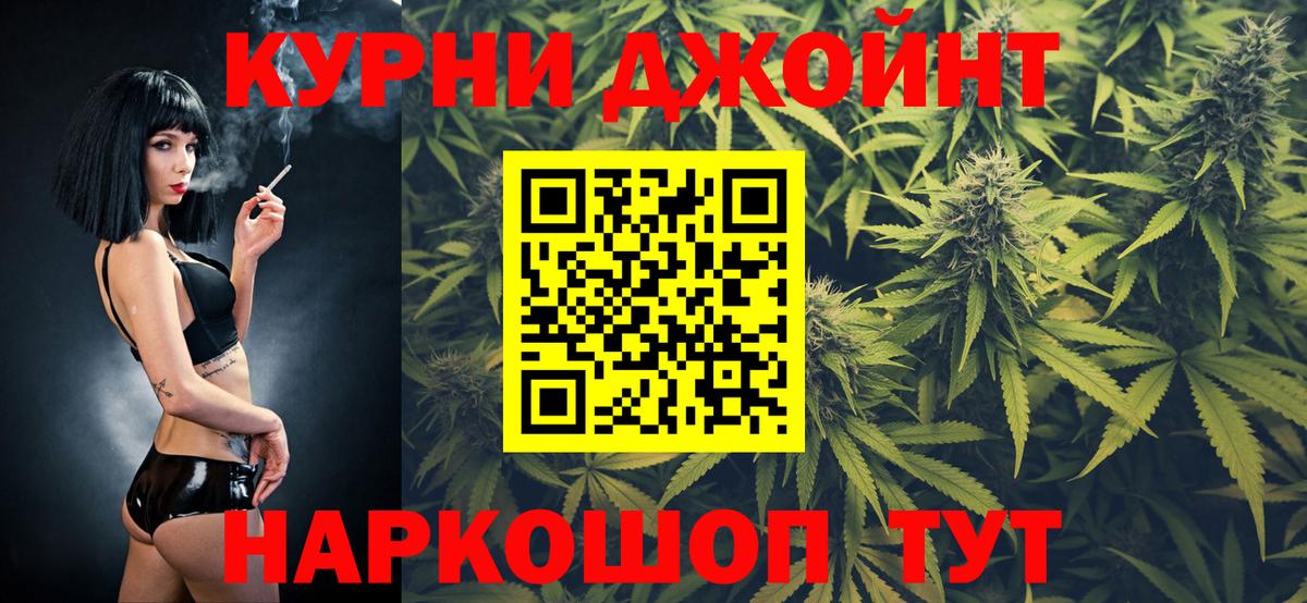 Марихуана Bruce Banner  Марихуана тримм  Вход с VPN  Соликамск 